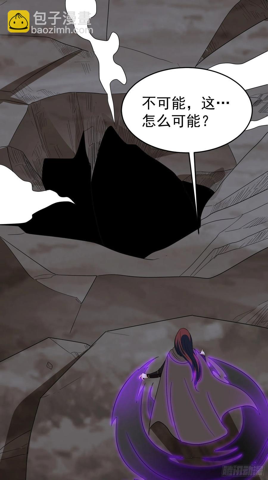 第58话 村长的秘密37
