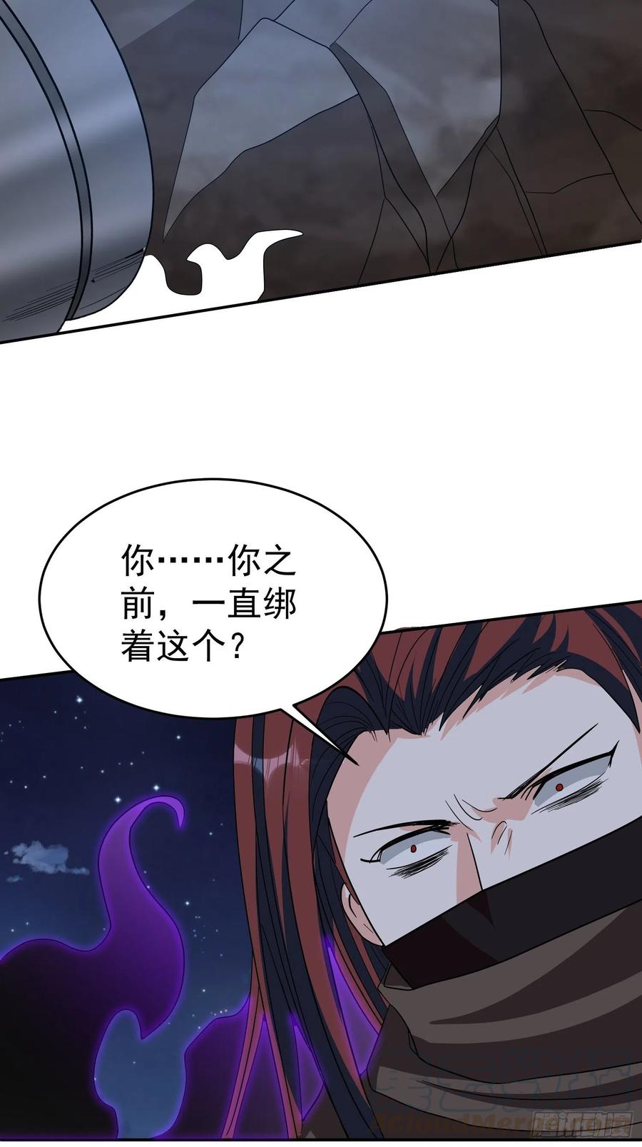 第58话 村长的秘密39