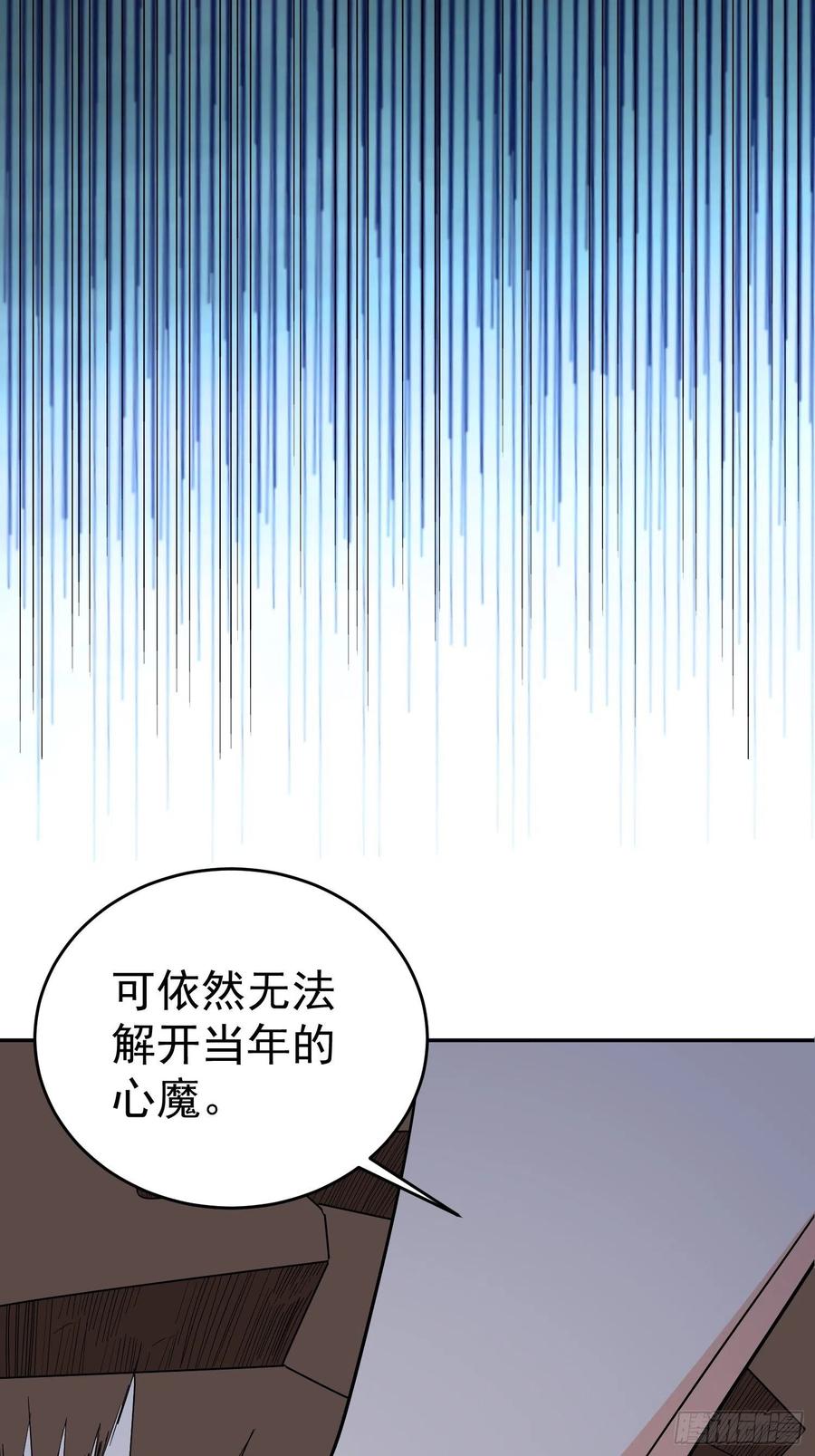 第58话 村长的秘密54