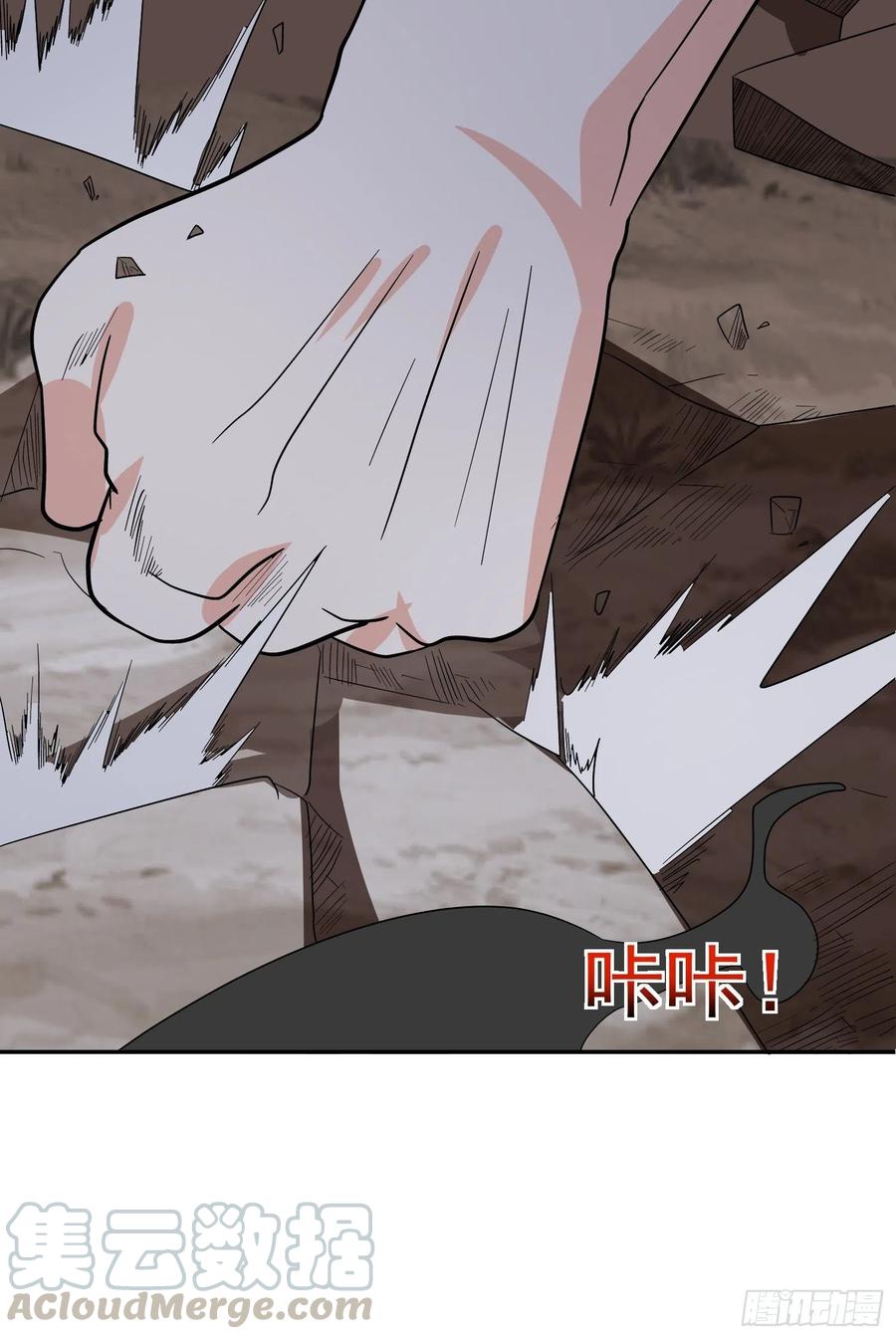 第58话 村长的秘密55