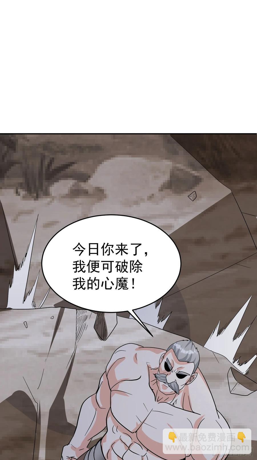第58话 村长的秘密56