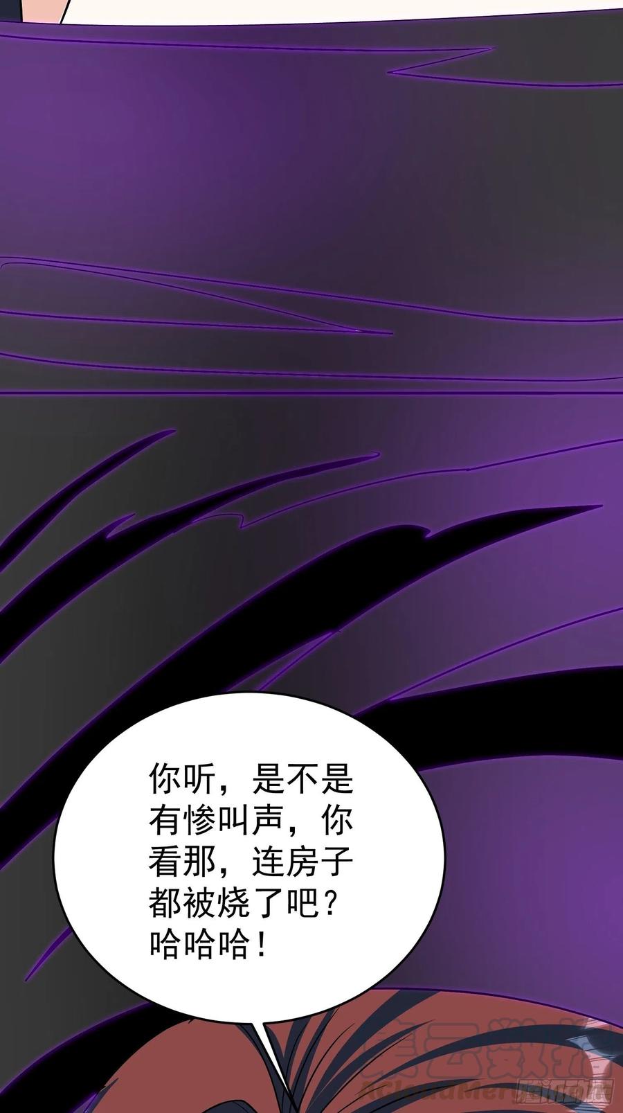 第58话 村长的秘密6