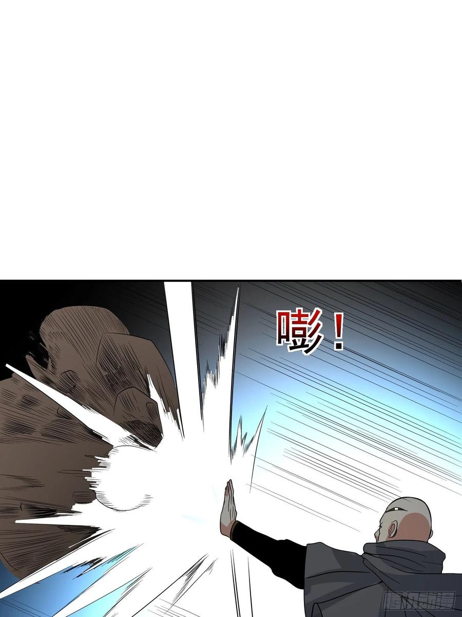 第62话 陪葬吧！1
