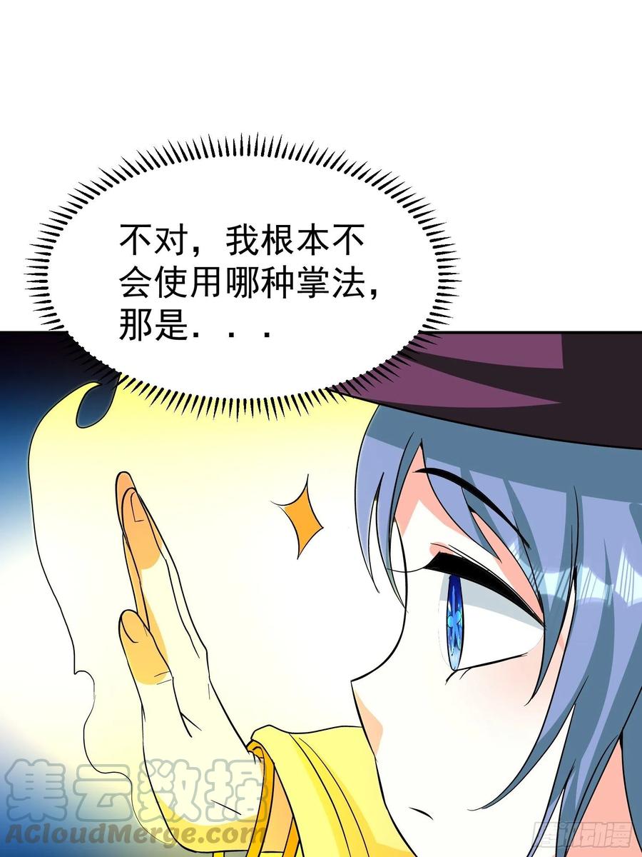 第62话 陪葬吧！15