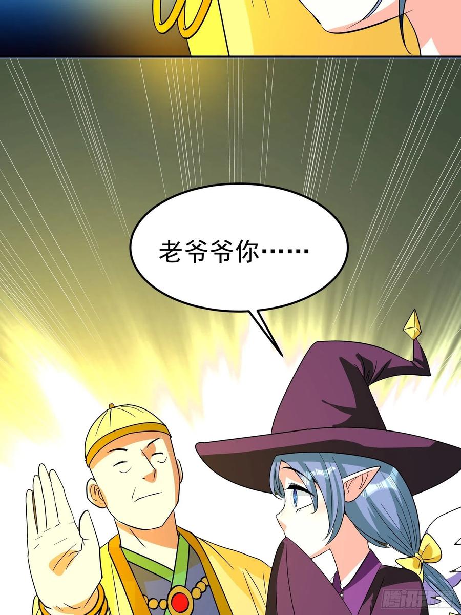 第62话 陪葬吧！16