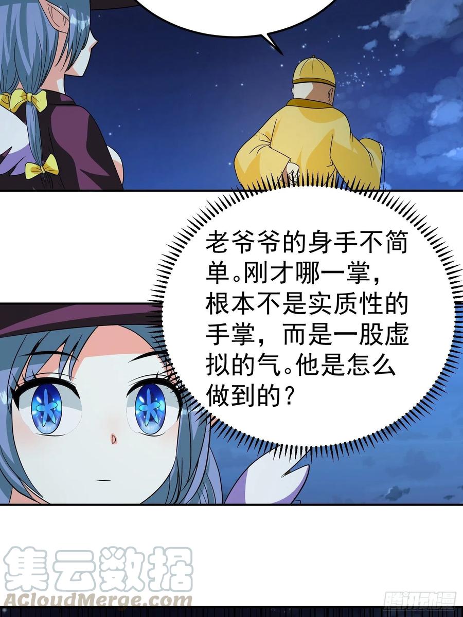 第62话 陪葬吧！18