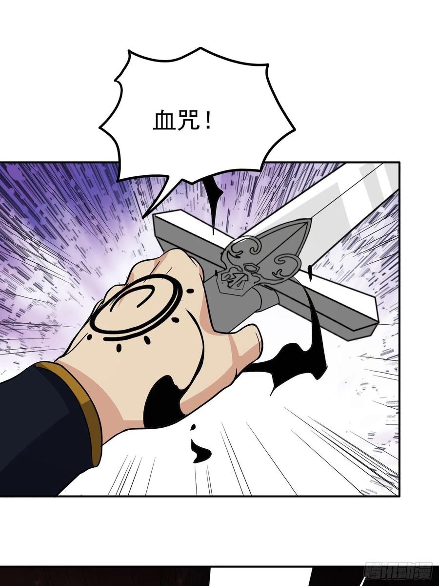 第62话 陪葬吧！26