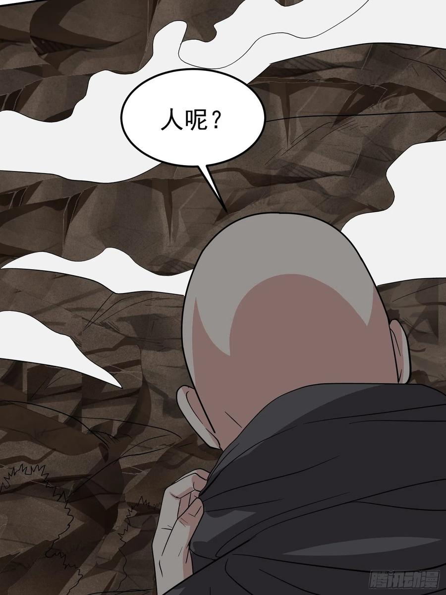 第62话 陪葬吧！32