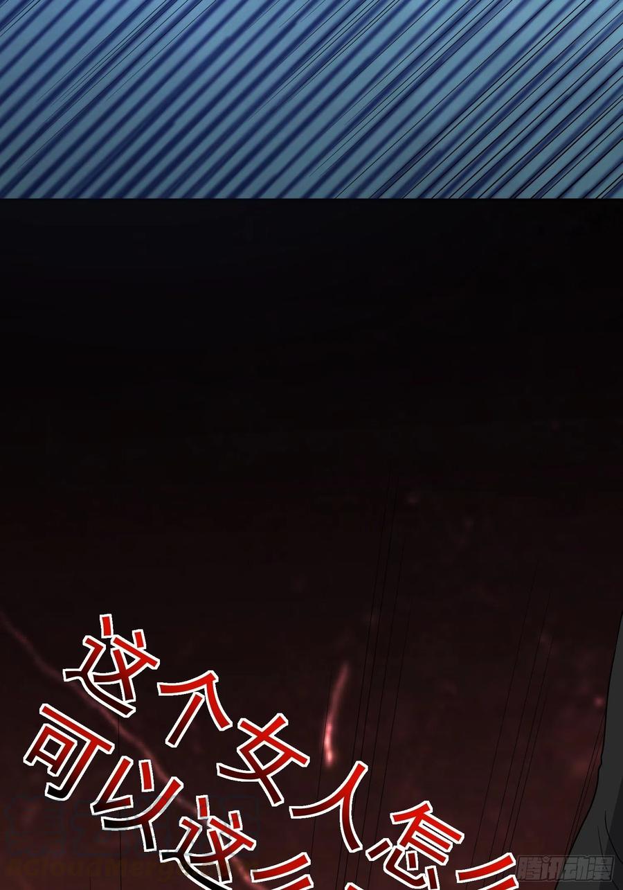 第62话 陪葬吧！36