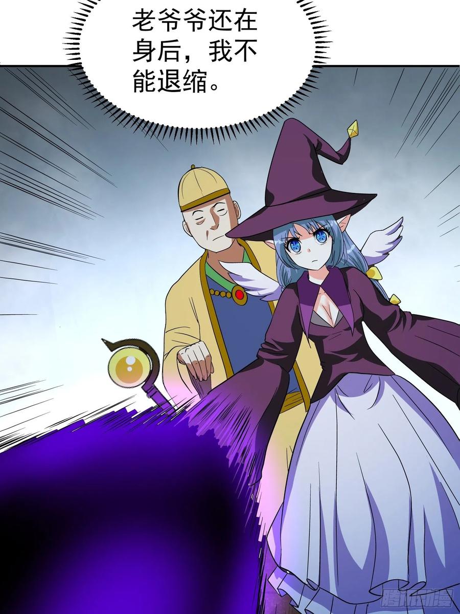 第62话 陪葬吧！4