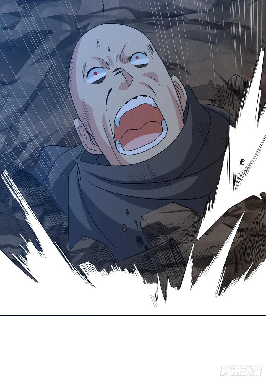 第62话 陪葬吧！40