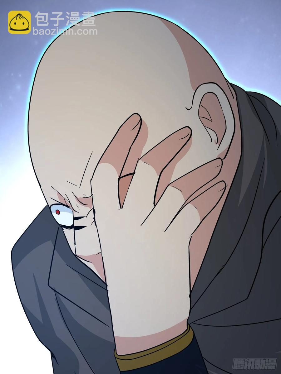 第62话 陪葬吧！54