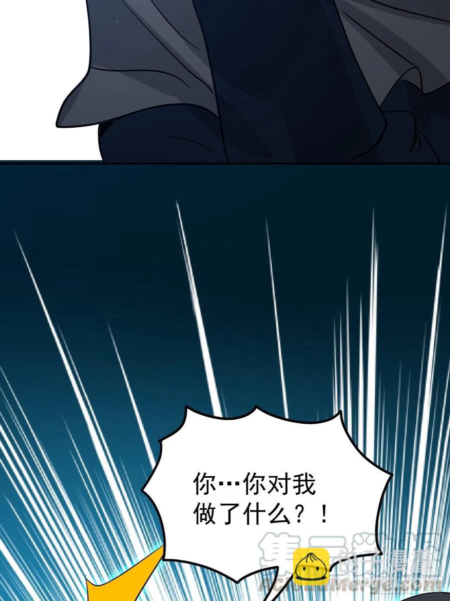 第62话 陪葬吧！55