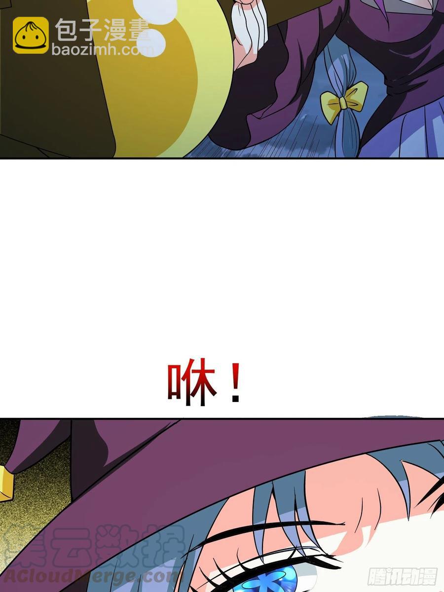 第62话 陪葬吧！6