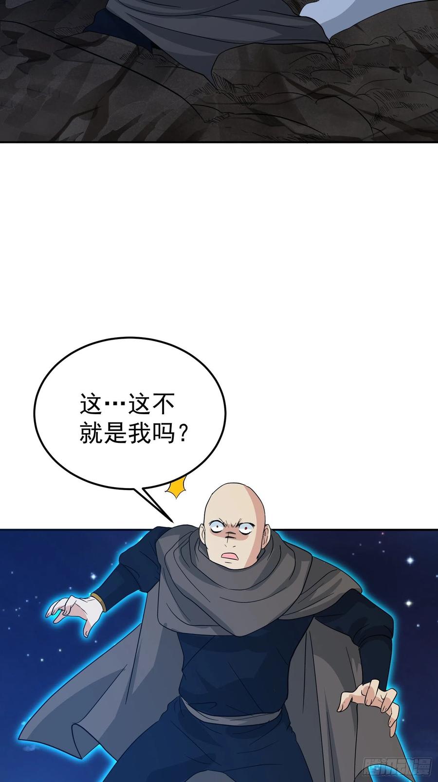 第62话 陪葬吧！63