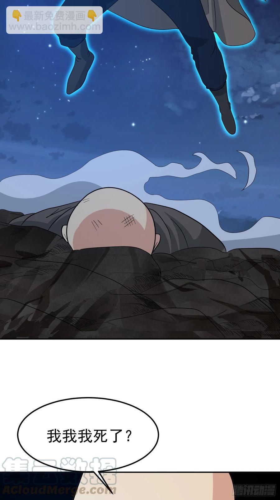 第62话 陪葬吧！64