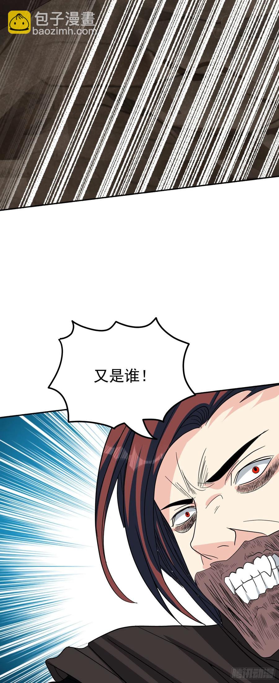 第64话 阿修罗上身14