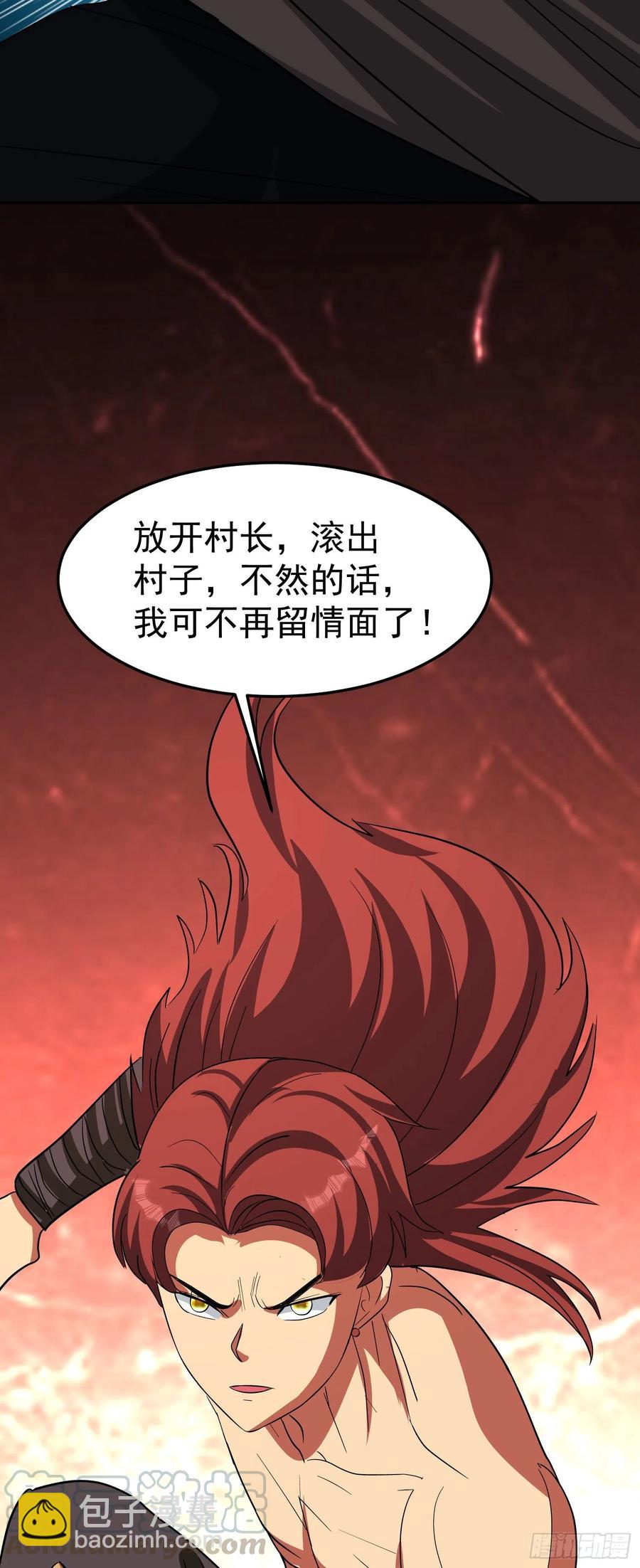 第64话 阿修罗上身15