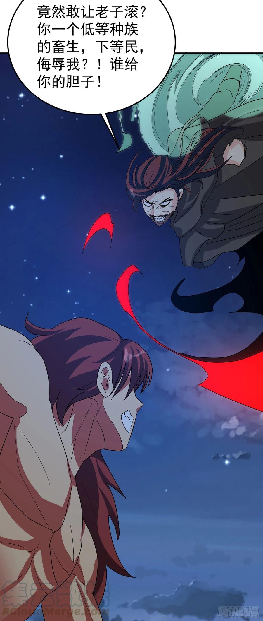 第64话 阿修罗上身18