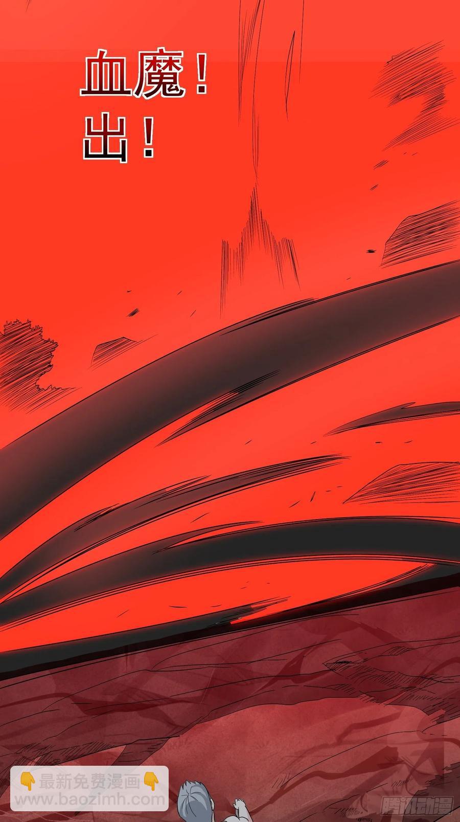 第64话 阿修罗上身2