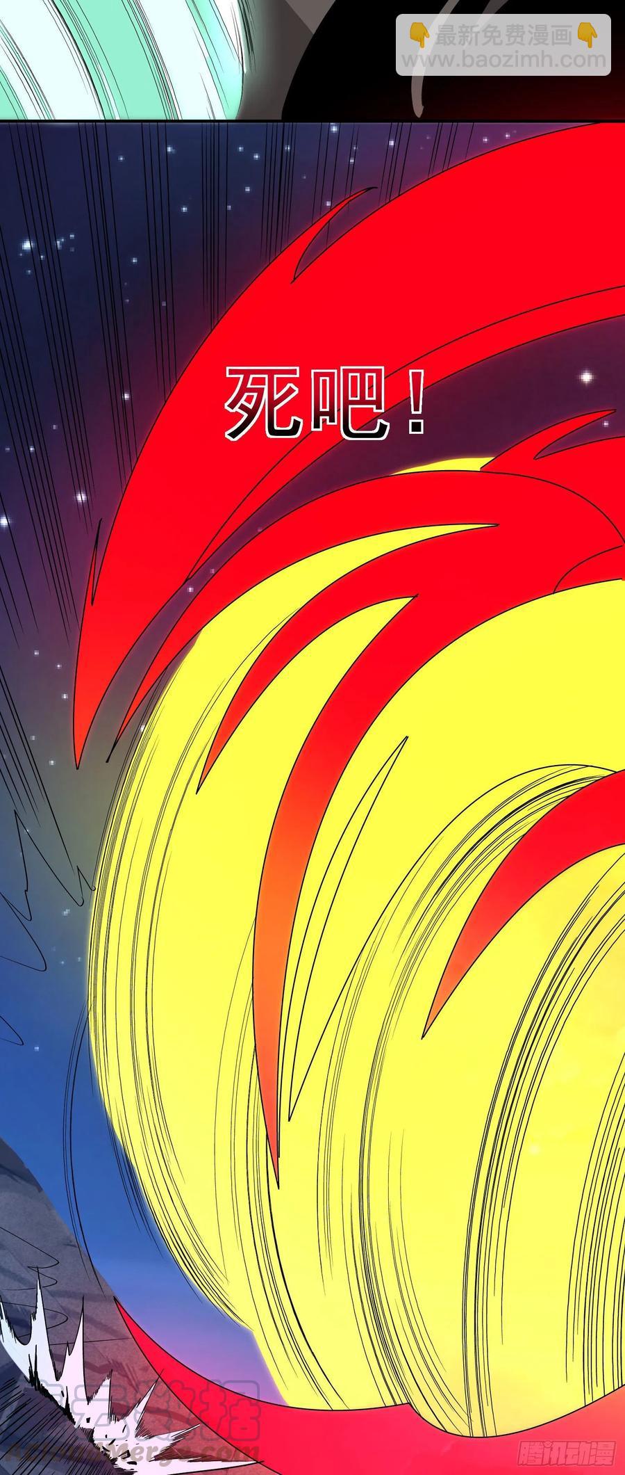 第64话 阿修罗上身21