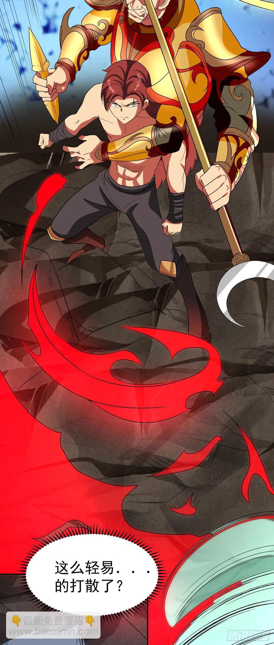 第64话 阿修罗上身23