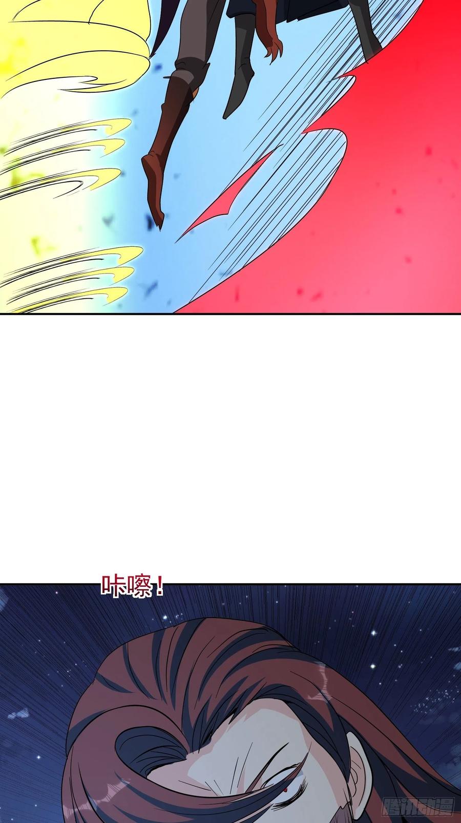 第64话 阿修罗上身26