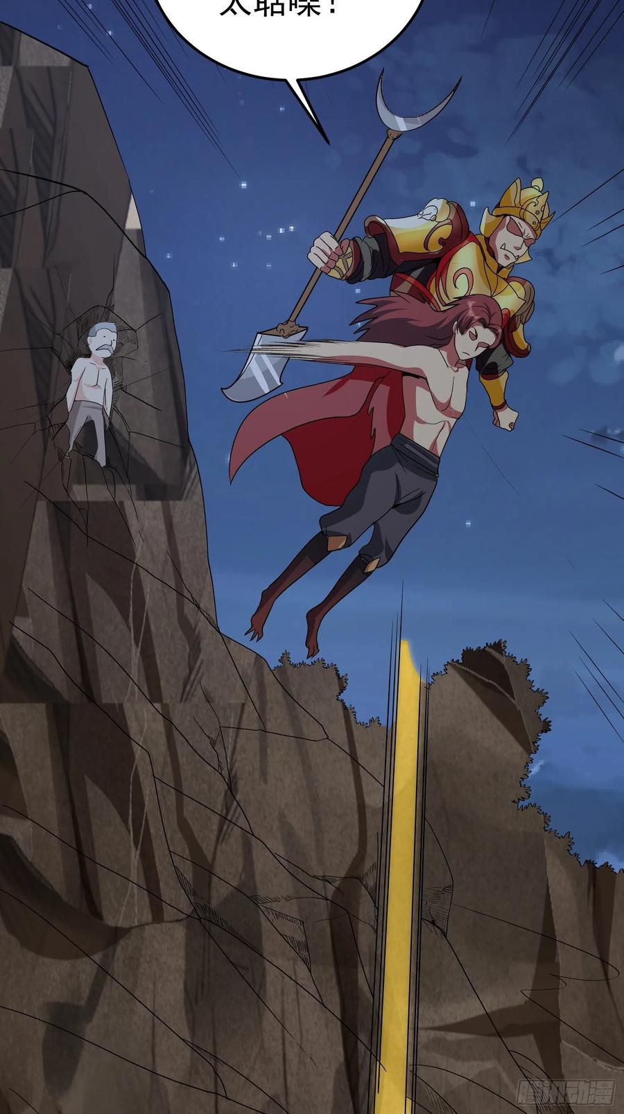 第64话 阿修罗上身28
