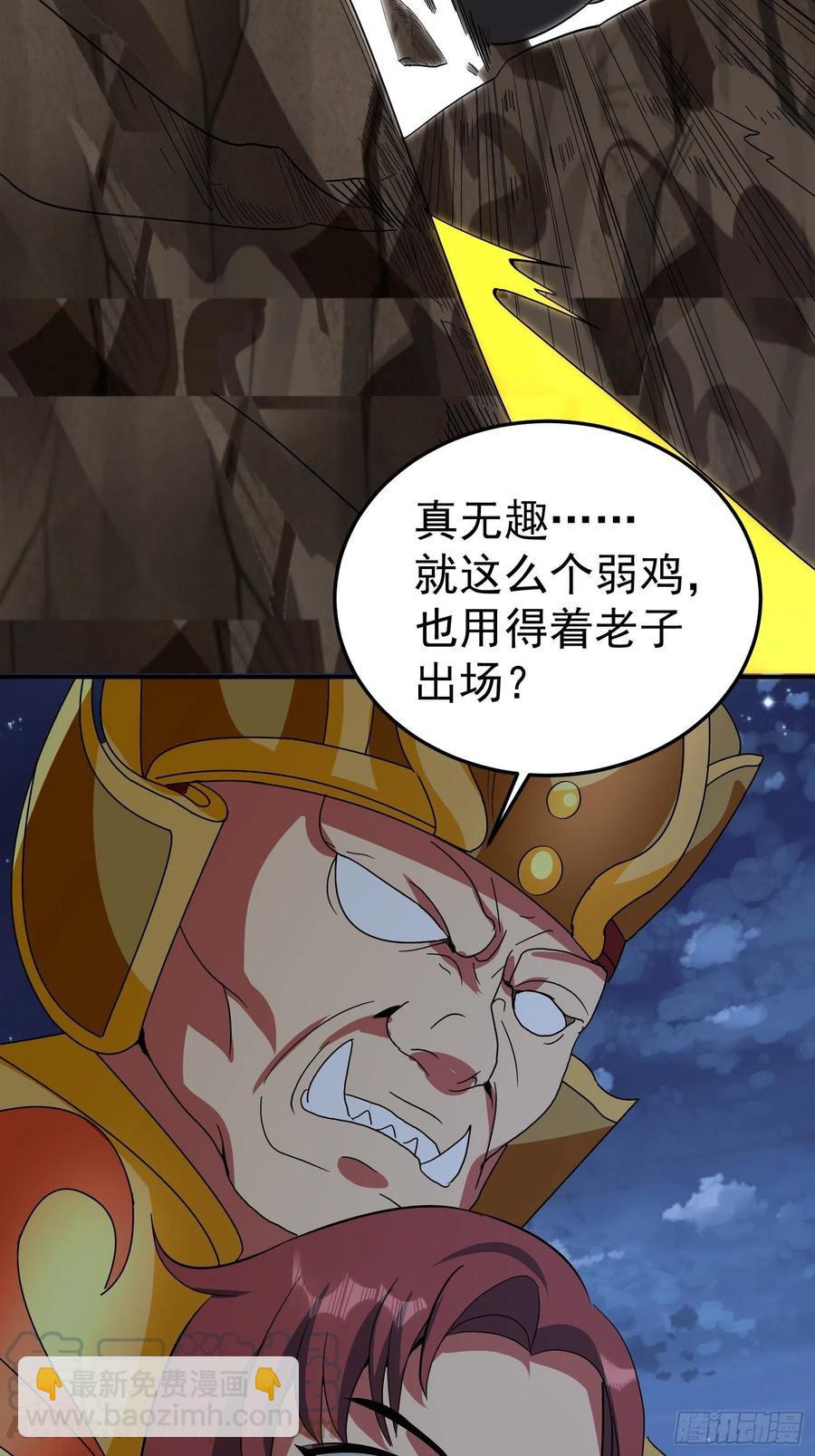第64话 阿修罗上身30