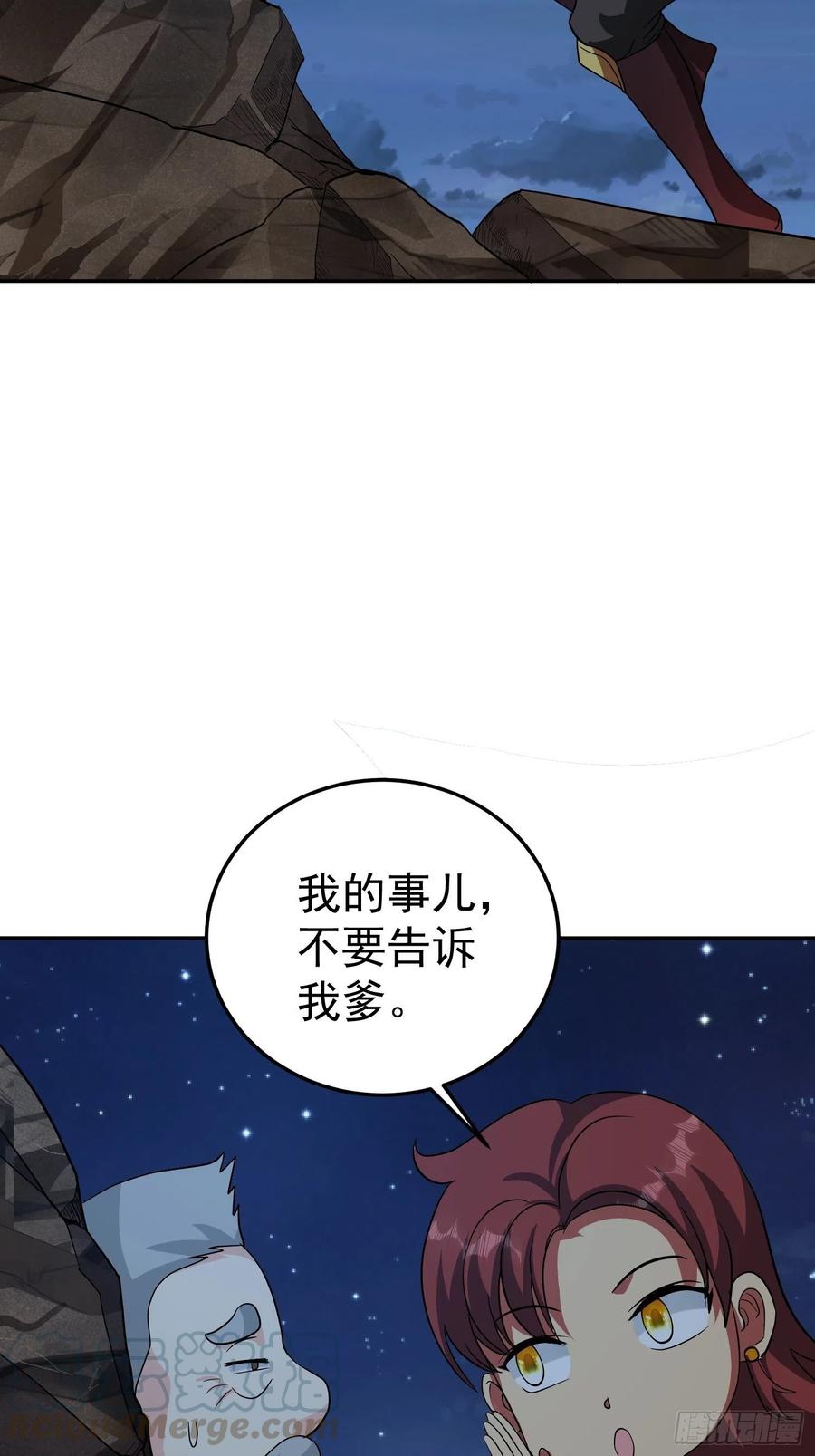 第64话 阿修罗上身36