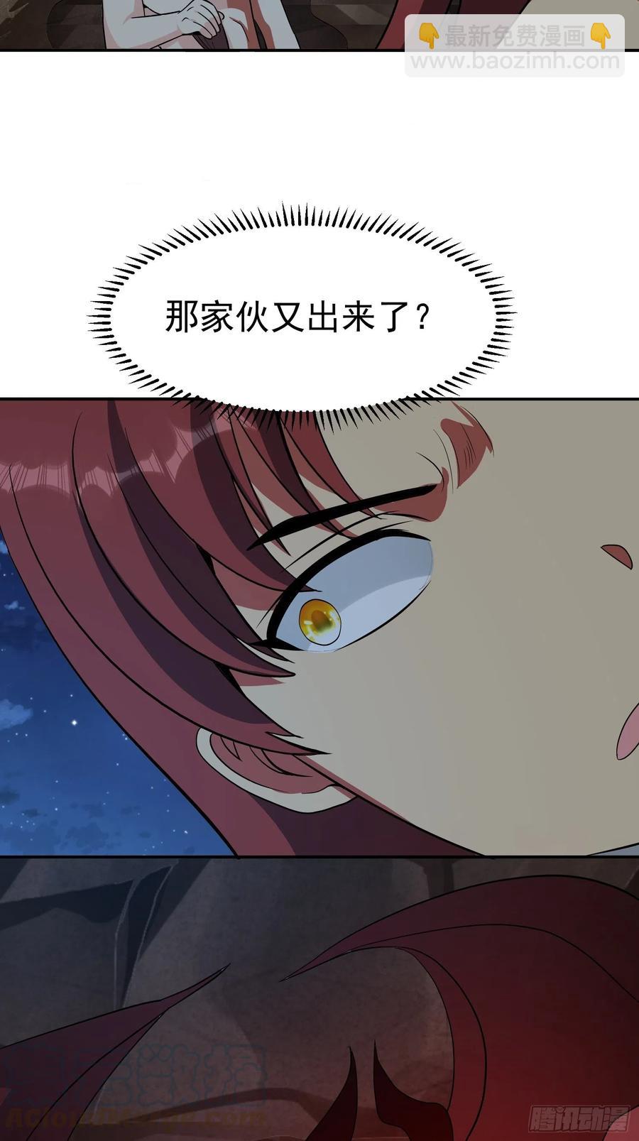 第64话 阿修罗上身42