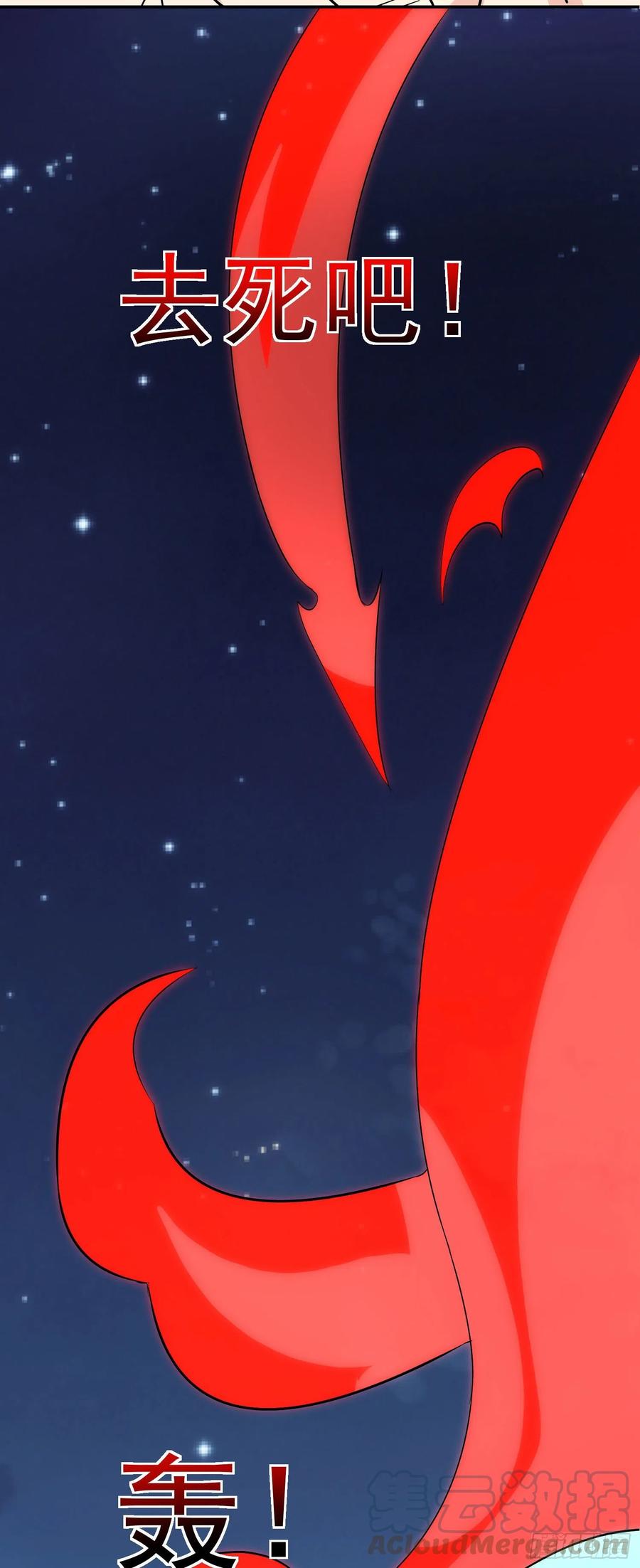 第64话 阿修罗上身9