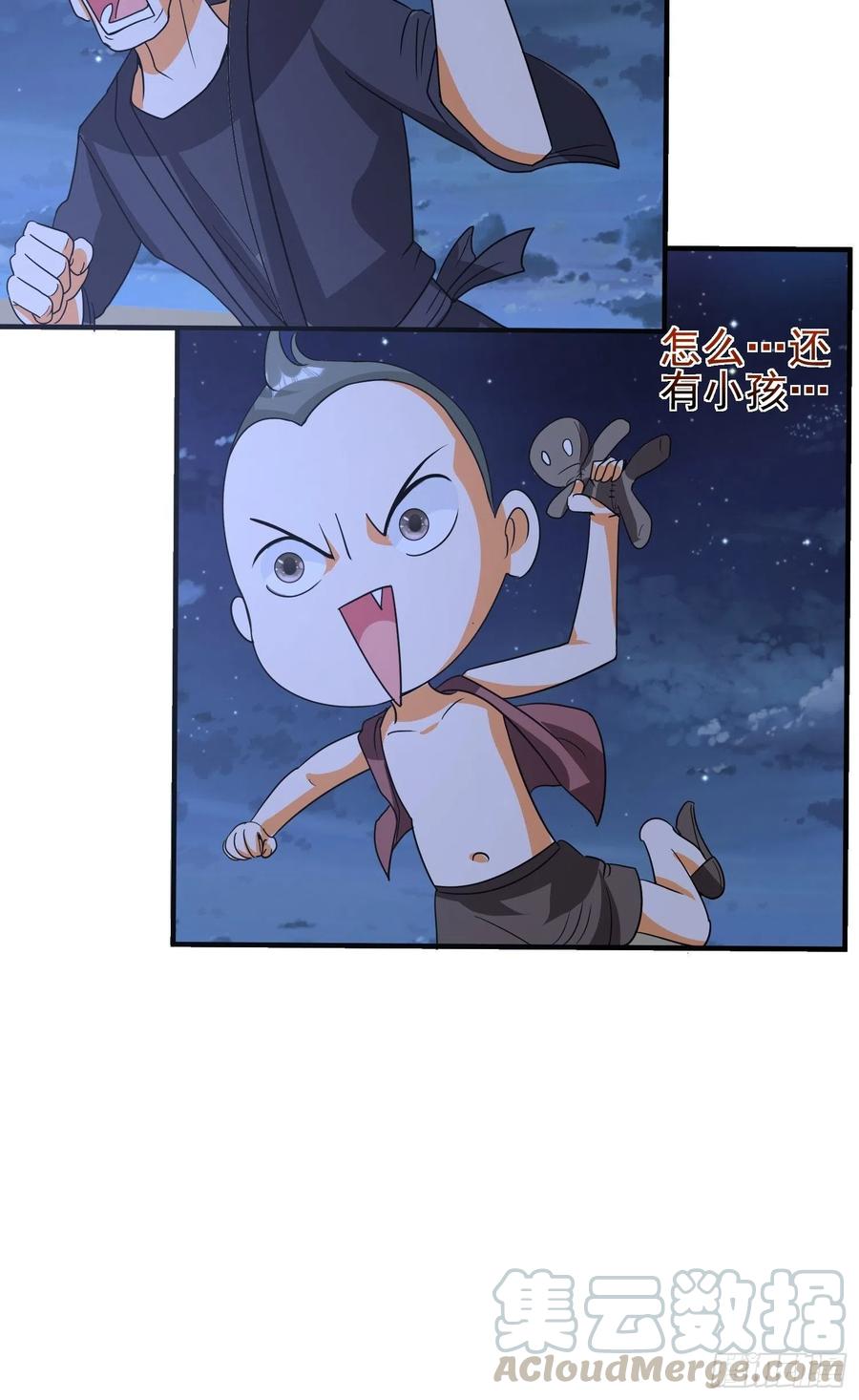 第67话 坏蛋落网了10