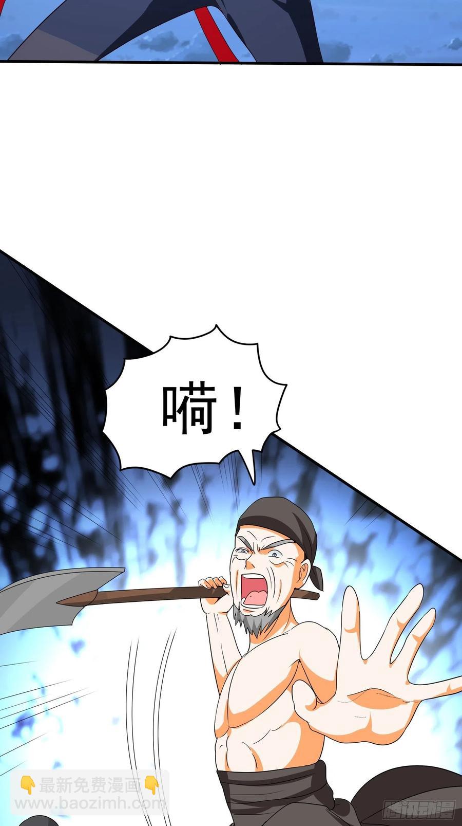 第67话 坏蛋落网了13