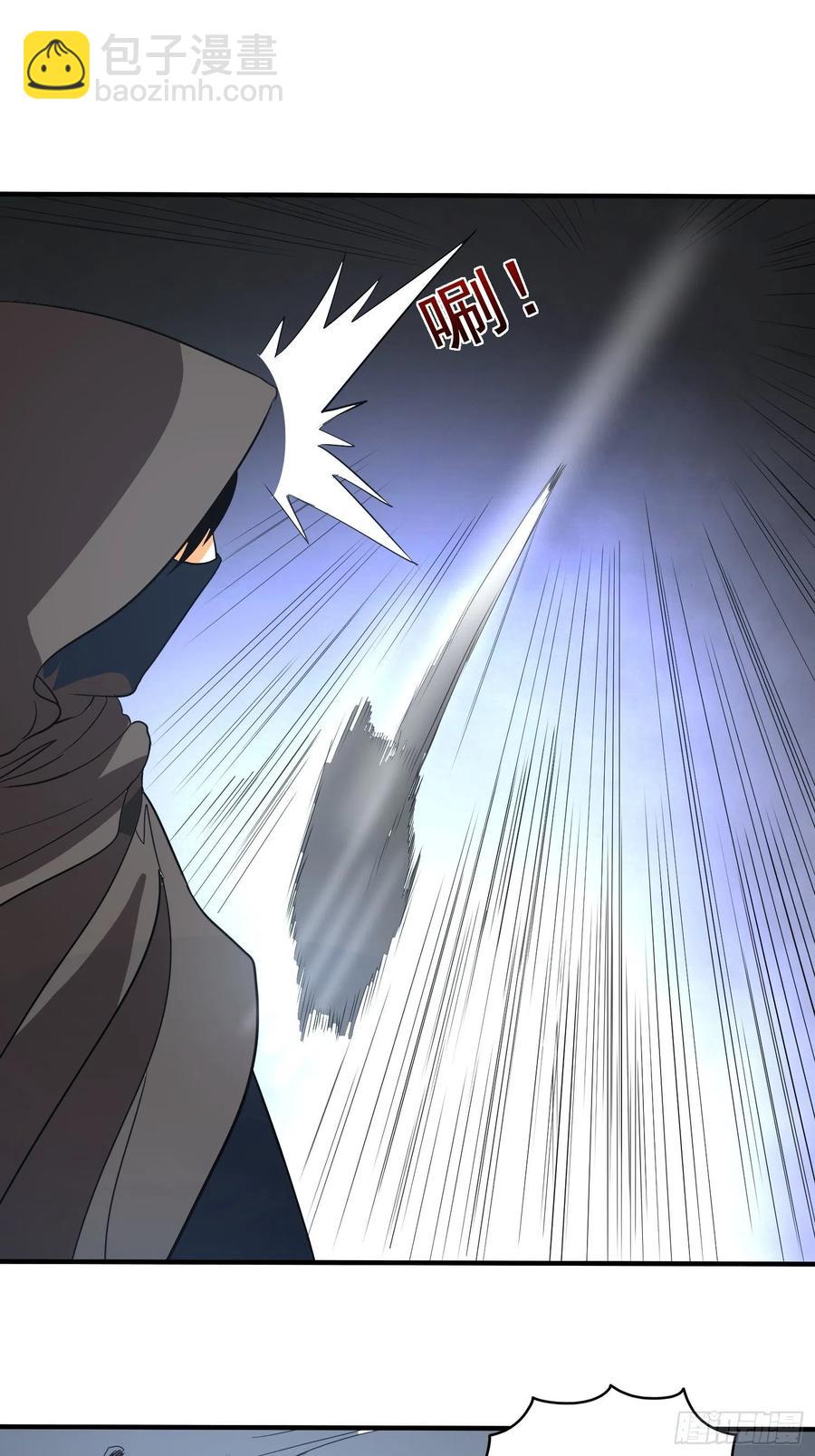 第67话 坏蛋落网了17