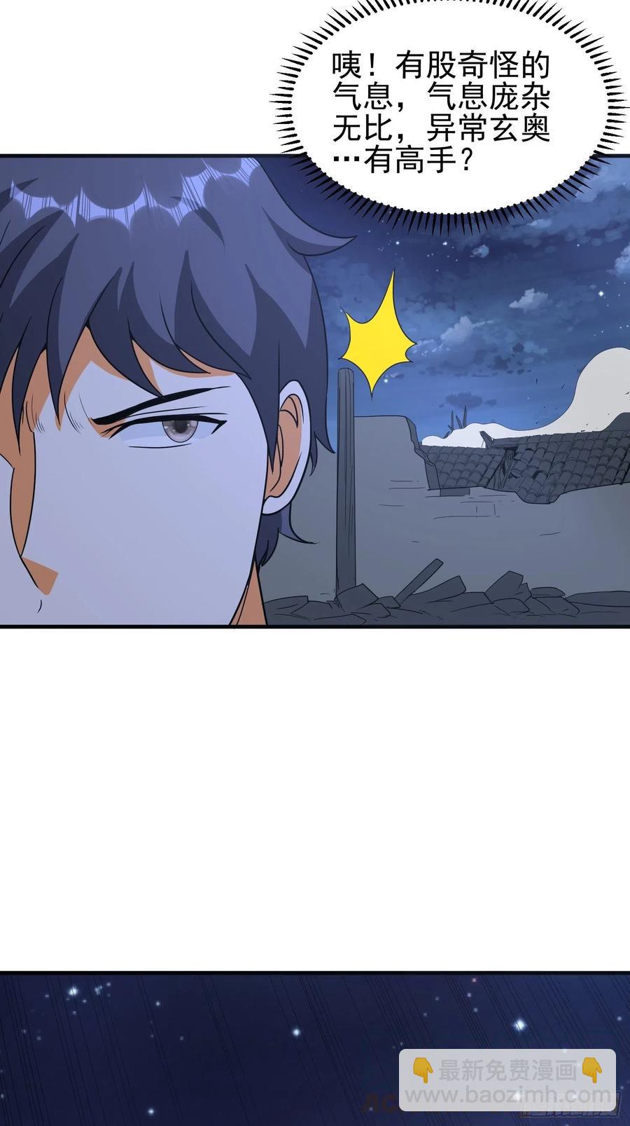 第67话 坏蛋落网了2