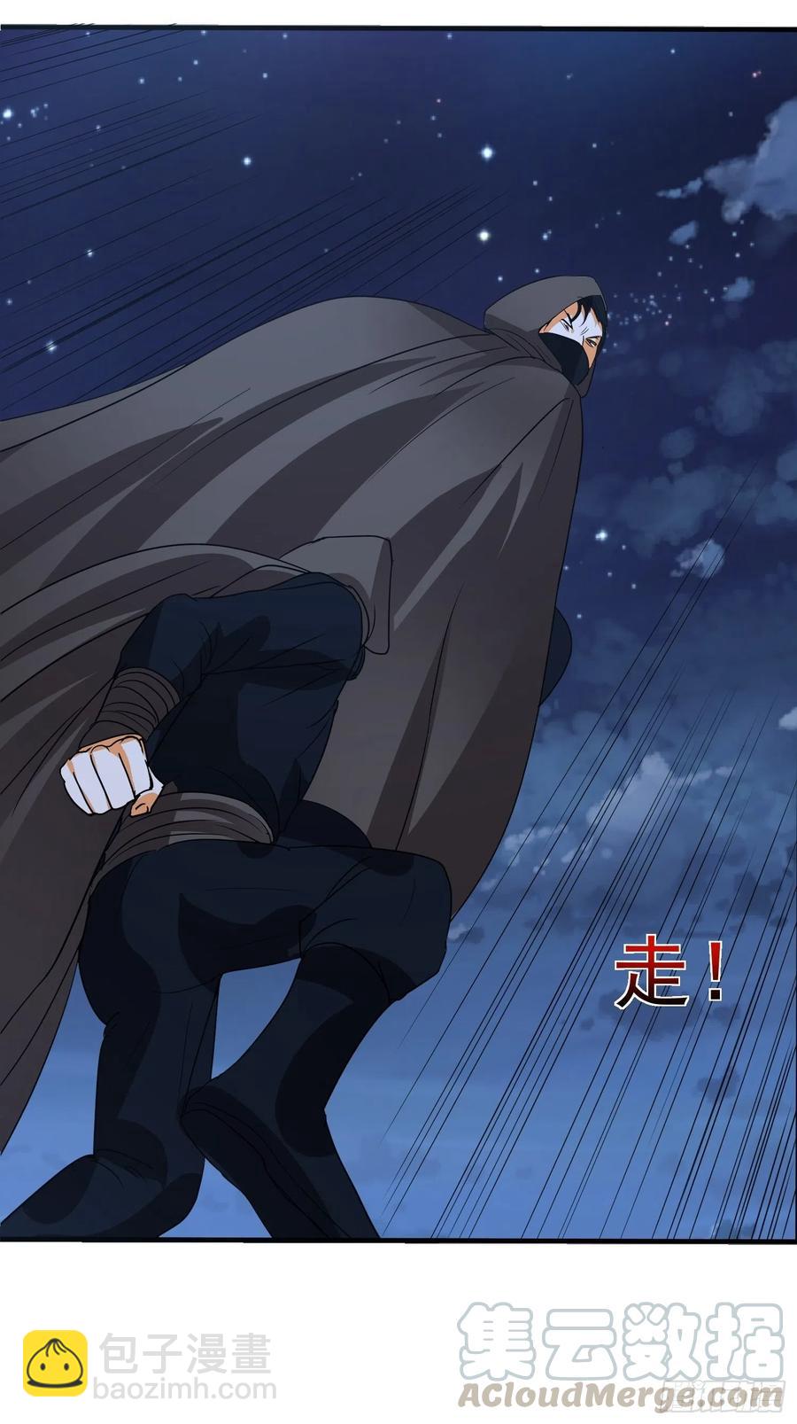 第67话 坏蛋落网了24