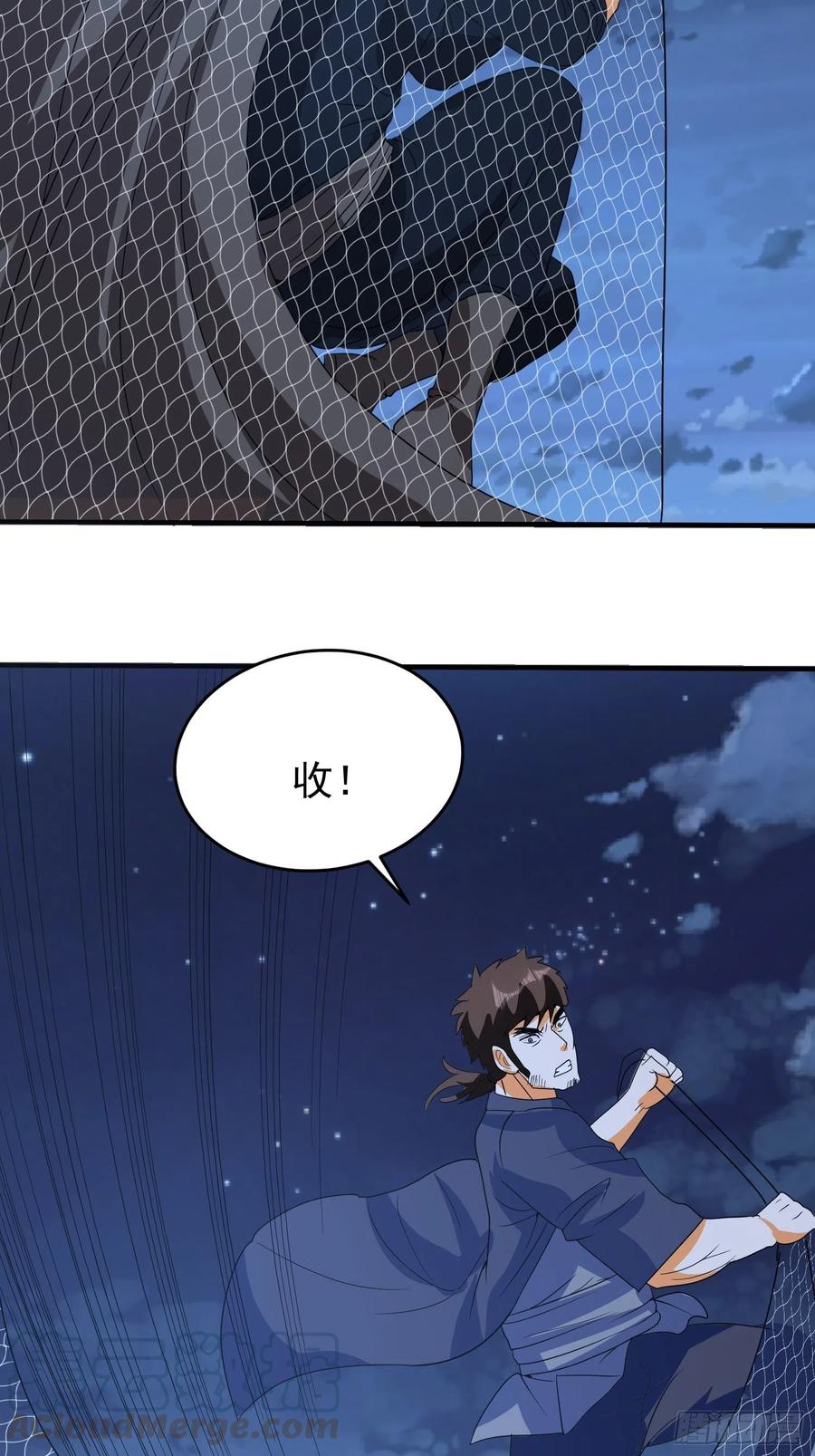 第67话 坏蛋落网了28