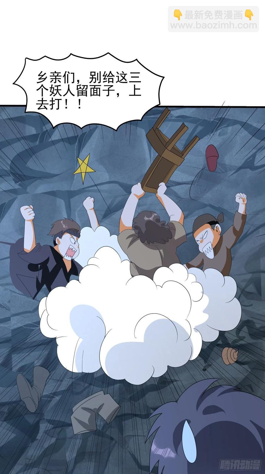 第67话 坏蛋落网了31