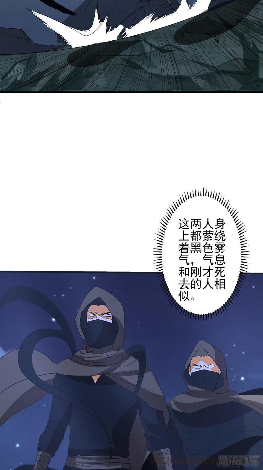 第67话 坏蛋落网了4