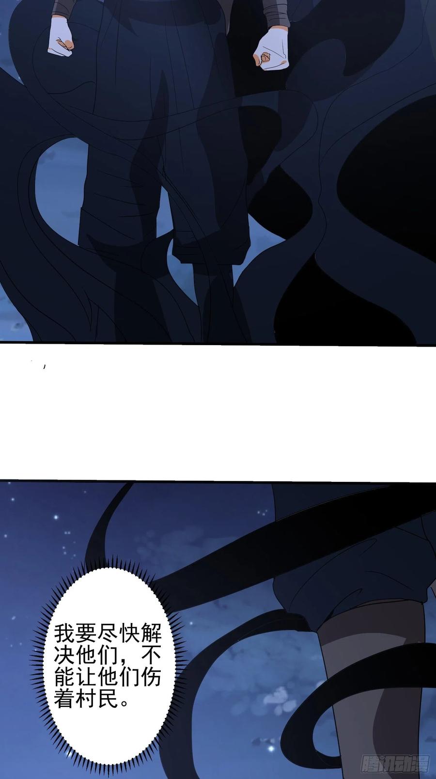 第67话 坏蛋落网了5