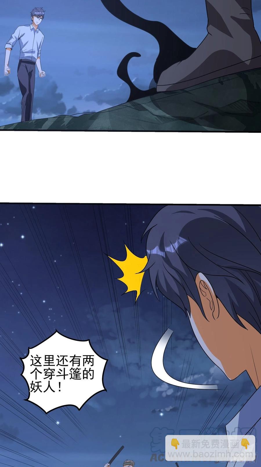 第67话 坏蛋落网了6