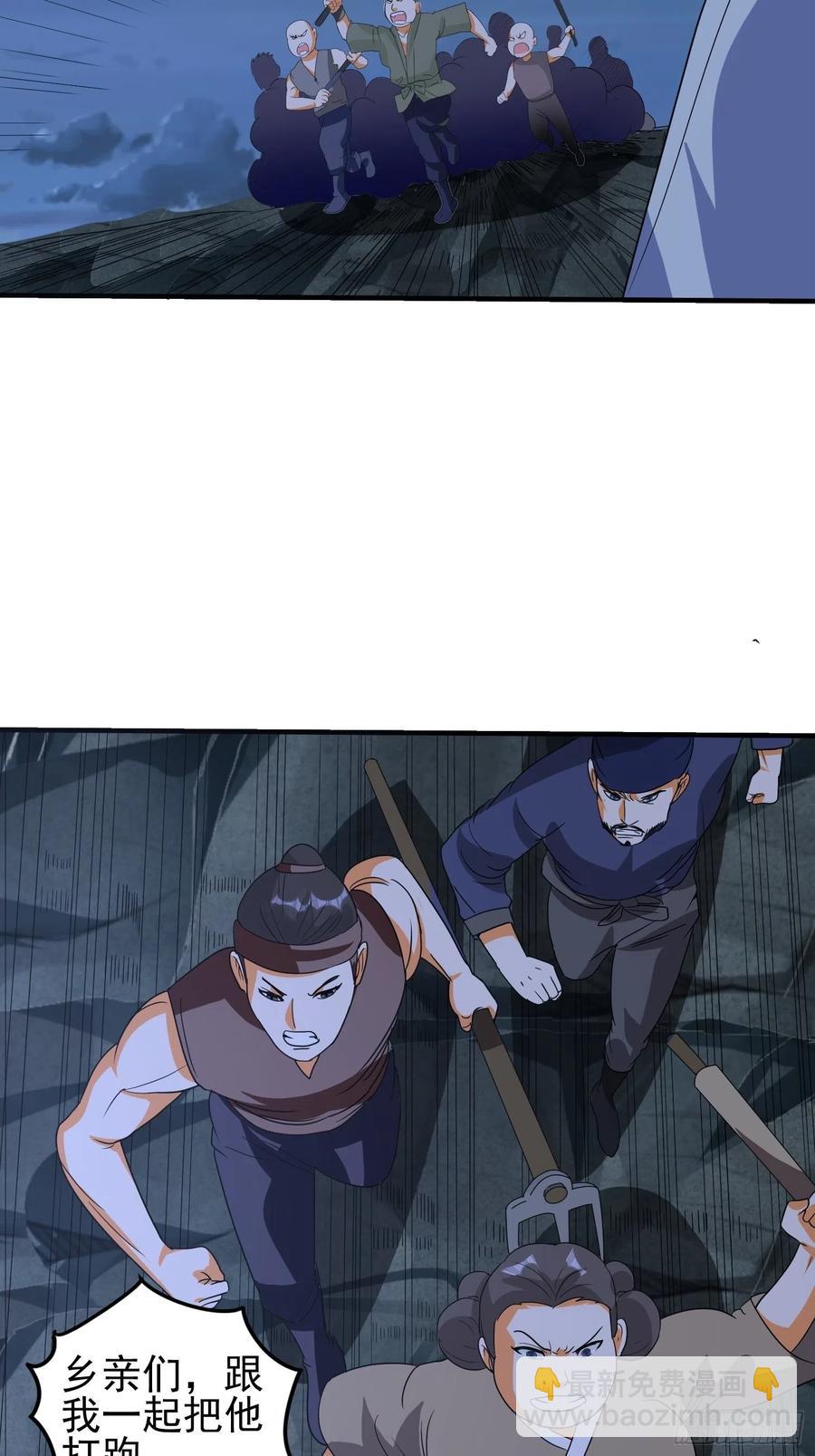 第67话 坏蛋落网了7