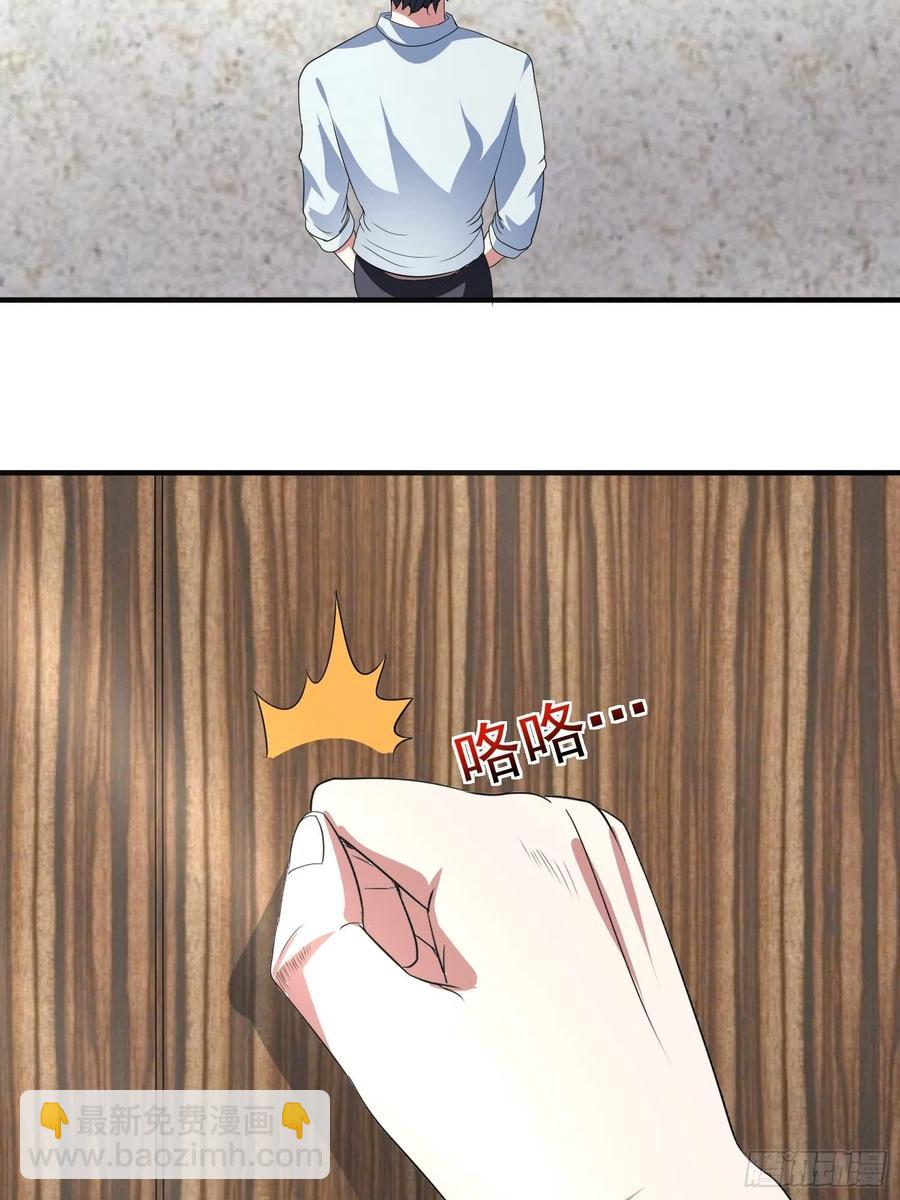 第72话 讨要报酬11