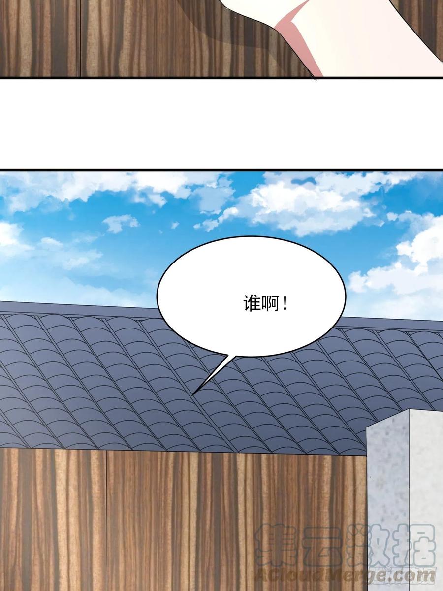 第72话 讨要报酬12