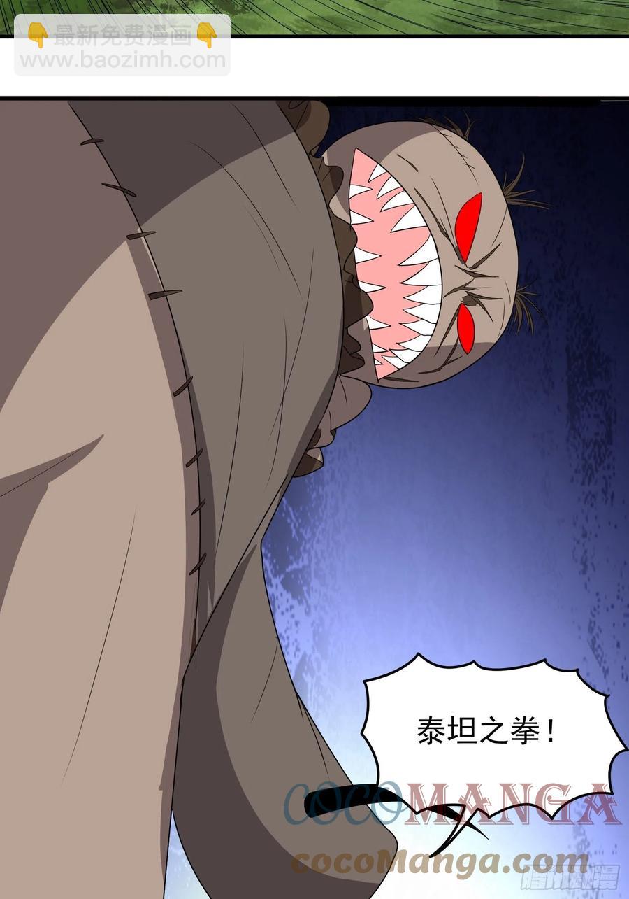 第75话 庞大的“娃娃”12