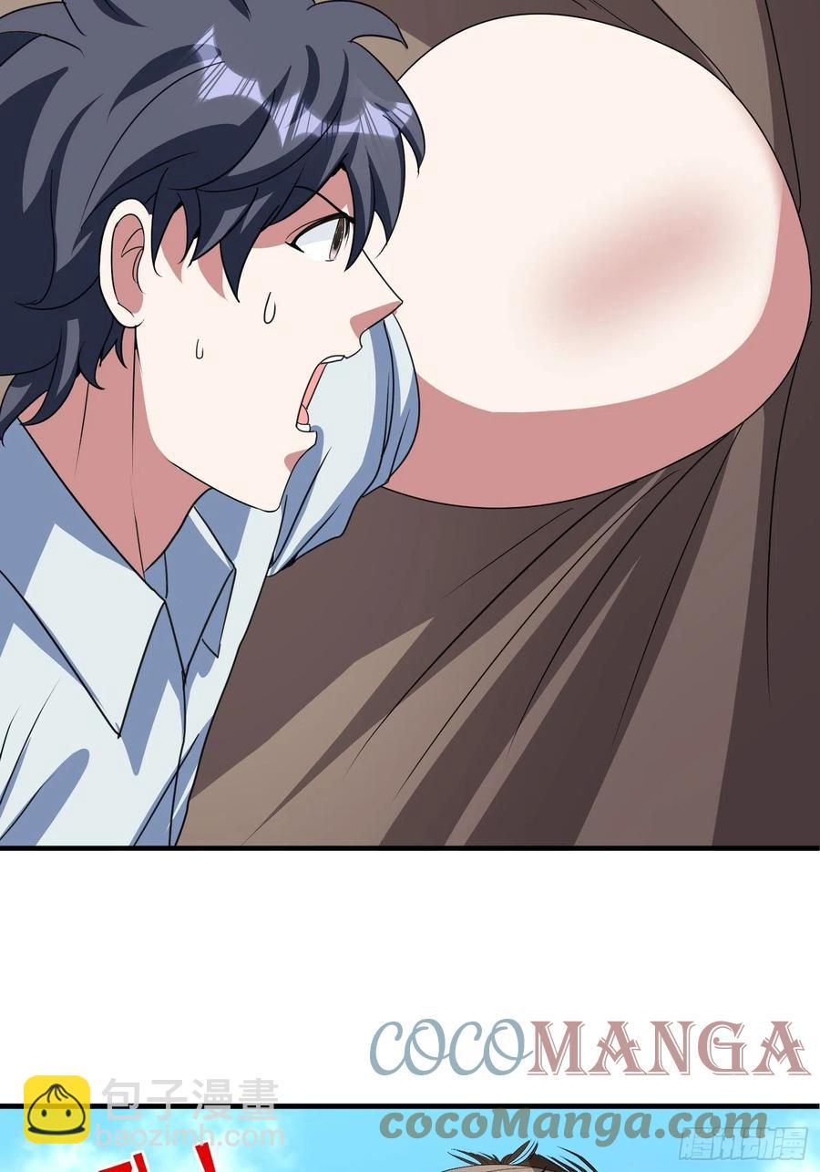 第75话 庞大的“娃娃”16