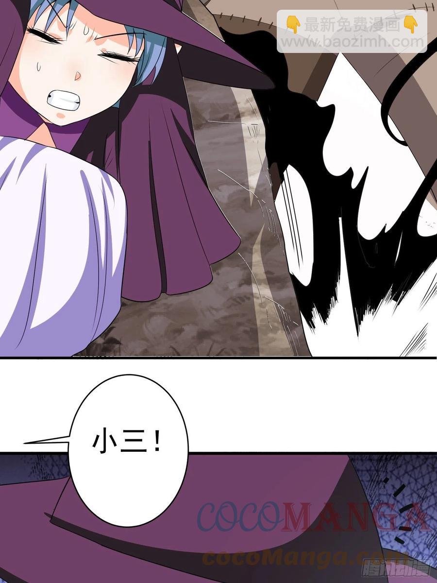 第75话 庞大的“娃娃”2