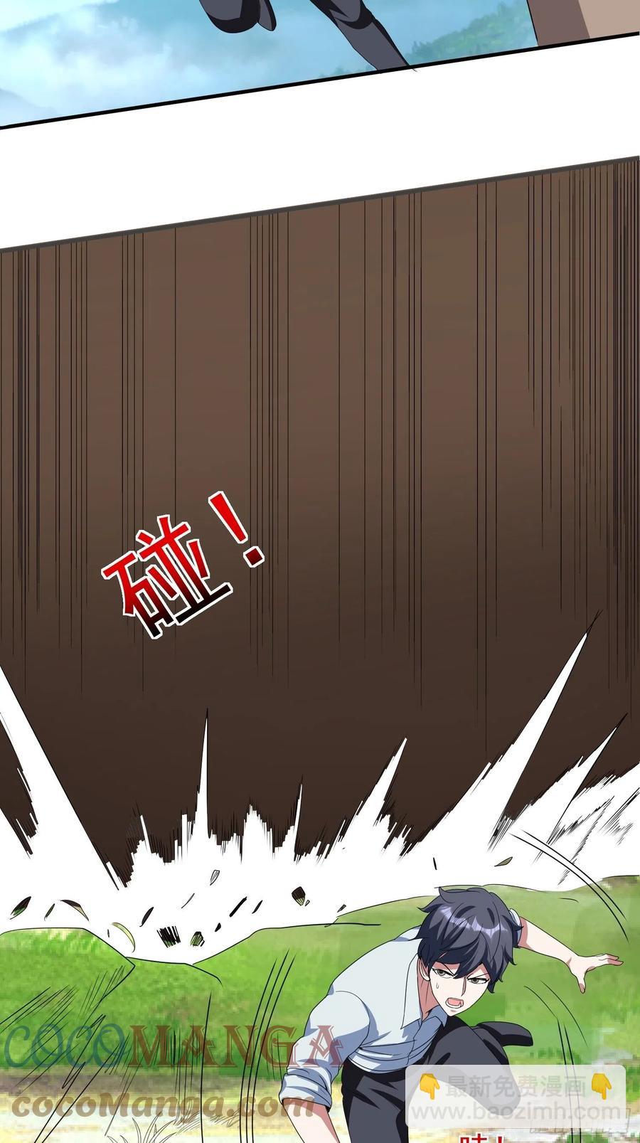 第75话 庞大的“娃娃”20
