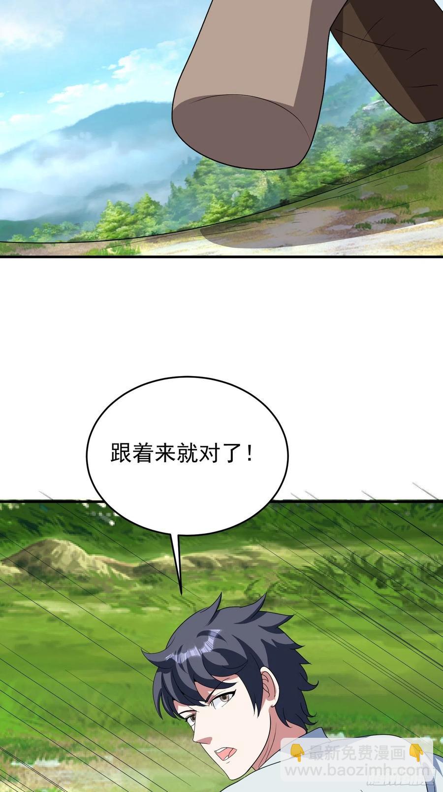 第75话 庞大的“娃娃”23